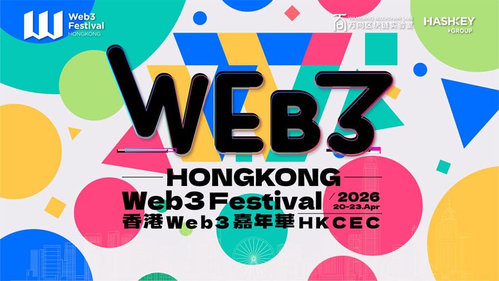 Hong Kong Web3 Festival 2026